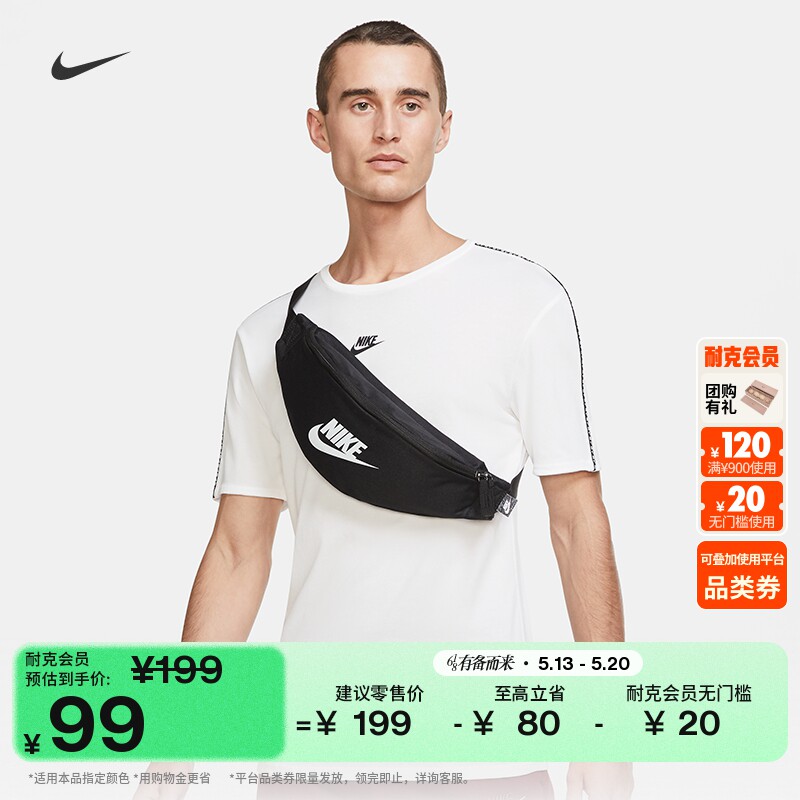 耐克实用舒适腰包收纳NIKE HERITAGE DB0490
