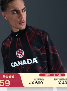 耐克加拿大队男子宽松长袖足球T恤冬季新款拼接NIKE IO0791