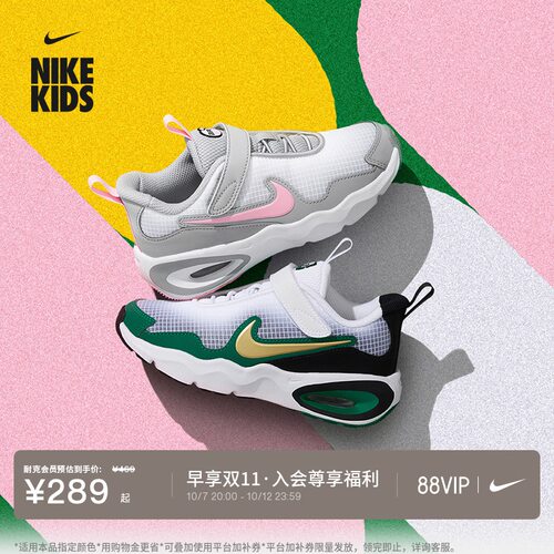 Nike耐克AIRMAXNOVA幼童运动鞋
