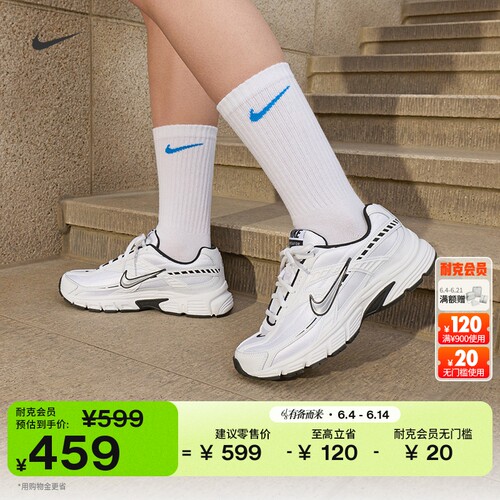 Nike耐克复古跑鞋风透气女运动鞋