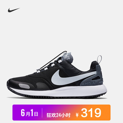 Nike 耐克官方 NIKE AIR PEGASUS A/T 男子运动鞋 924469