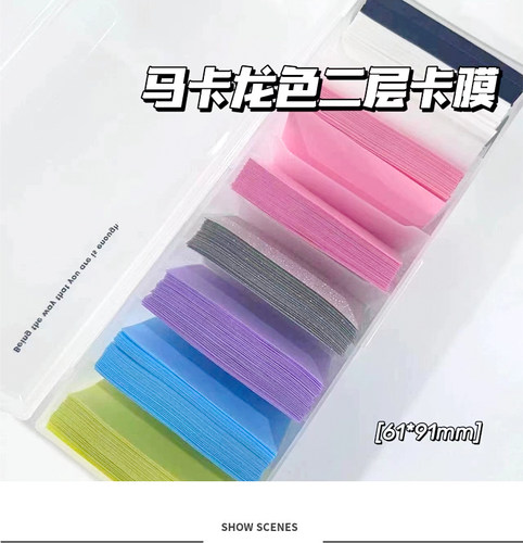 小卡卡套高清高透ins新款