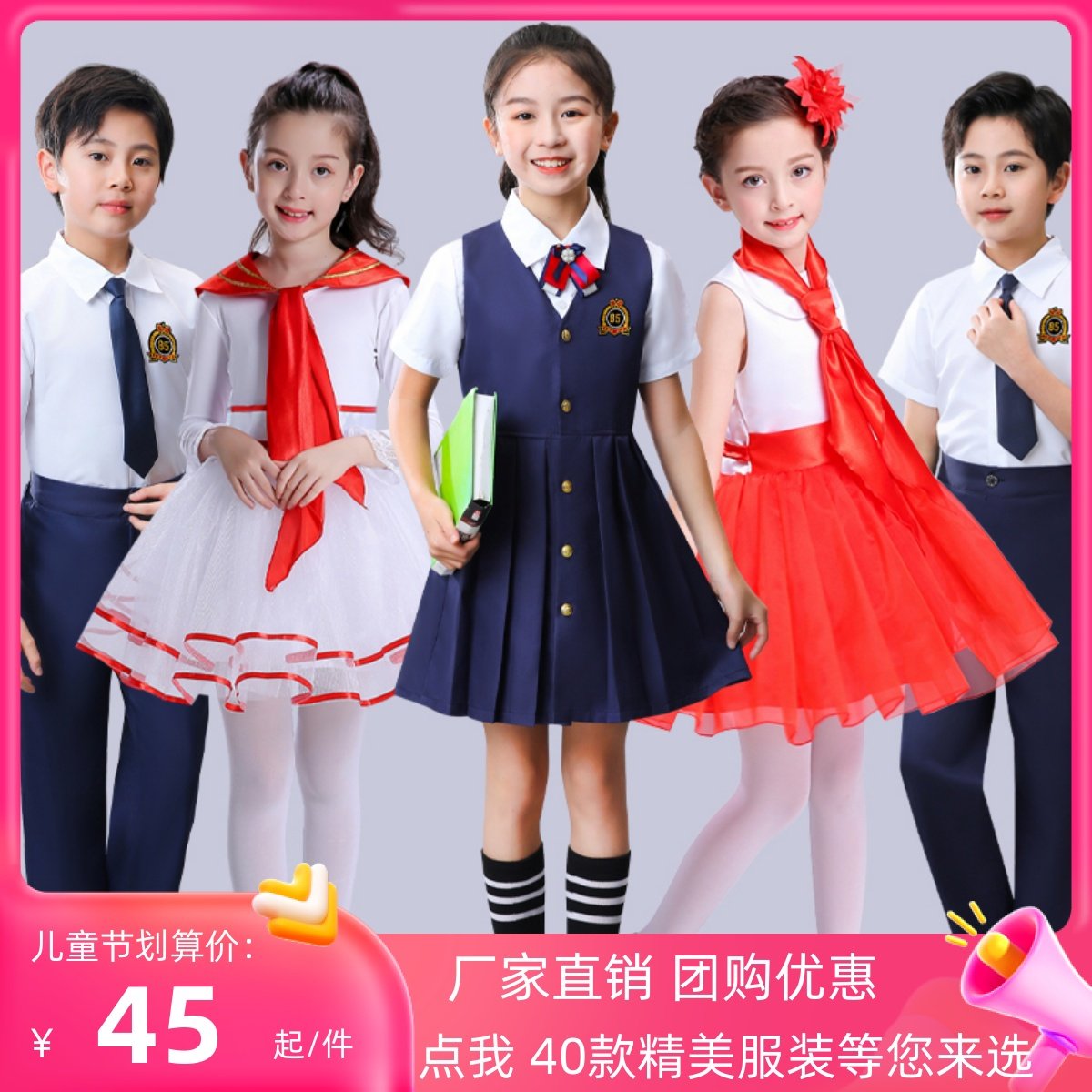 儿童演出服春季表演服中小学生红领巾合唱服纱裙诗歌朗诵红歌比赛
