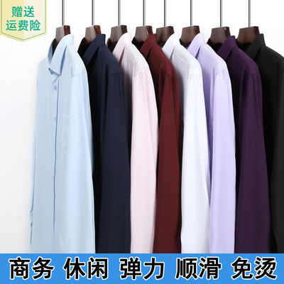 商务休闲加肥加大码衬衫
