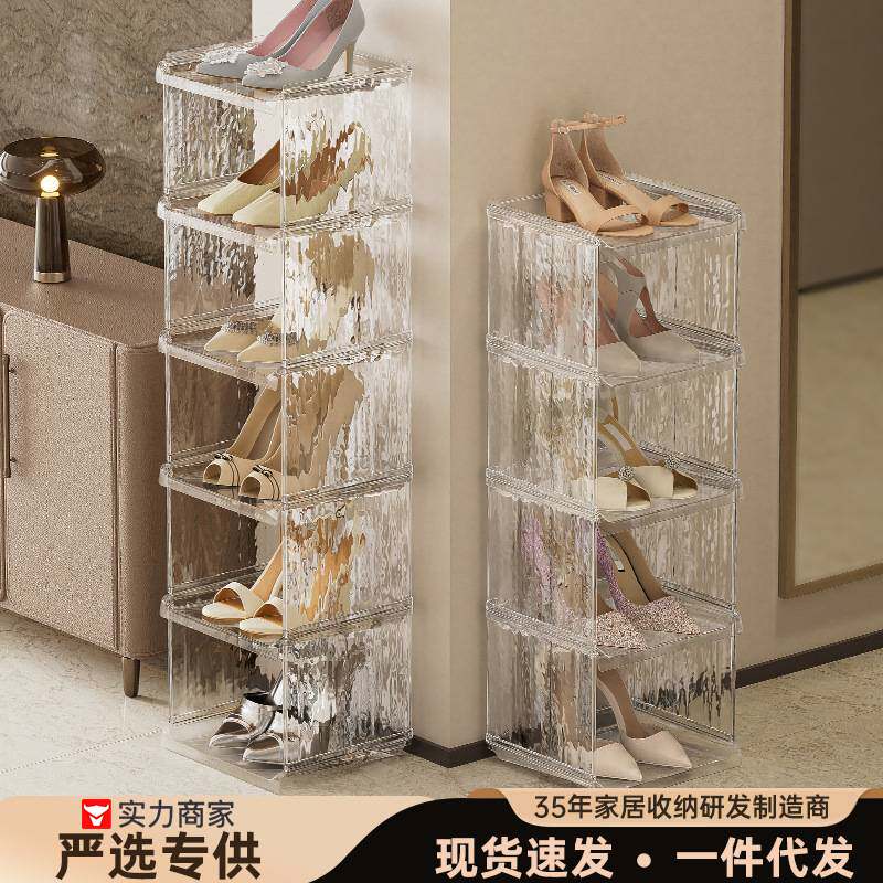 海兴鞋子收纳神器省空间透明大号鞋架子多层鞋盒防尘玄关入门鞋架