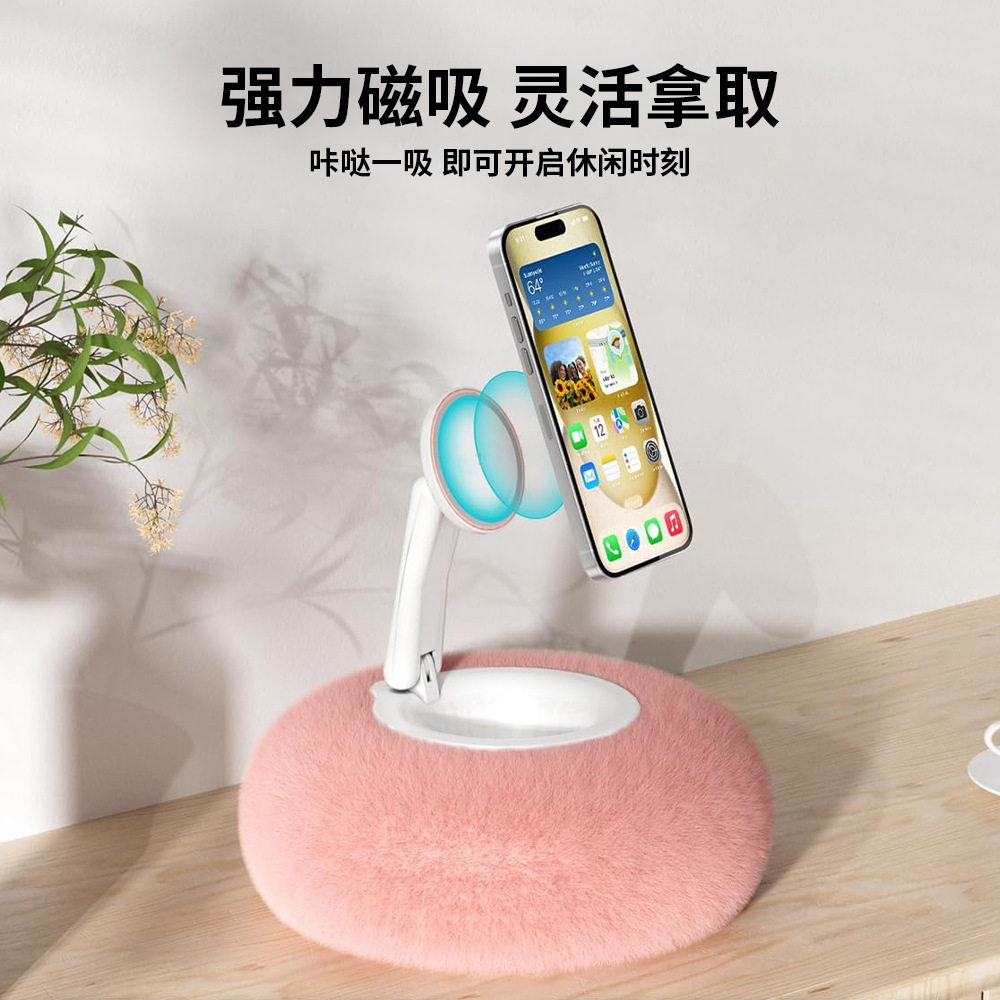 乐得手机抱枕支架magsafe磁吸床上床头桌面沙发直播落地玩手机懒
