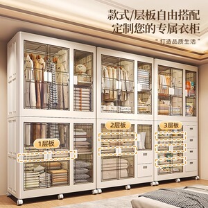 免安装宝宝衣柜儿童衣服整理收纳宝宝小衣柜塑料家用简易收纳柜