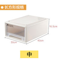 Multi-layer combination drawer storage cabinet, square storage box, stackable wardrobe, underwear storage box, storage cabinet thumbnail 2