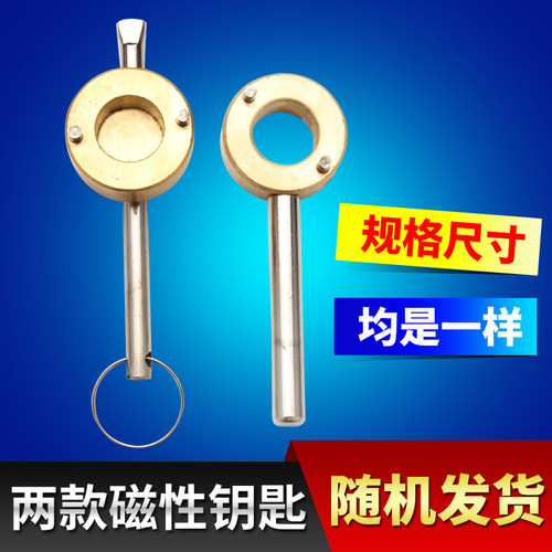 钥匙黄铜开水锁闭暖气阀门