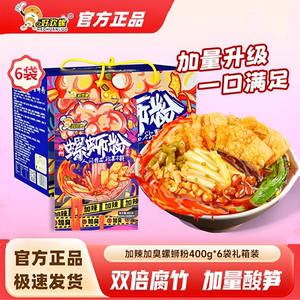 好欢螺柳州螺蛳粉400g*6袋