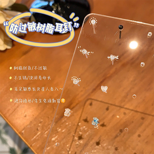 嘟嘟夫妇防过敏树脂透明隐形耳钉