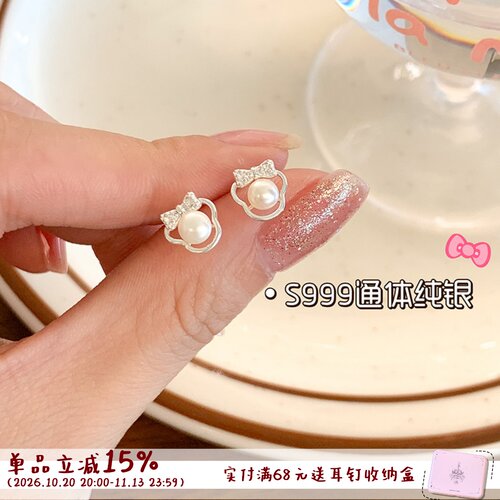 嘟嘟夫妇S999纯银养耳洞免摘耳钉