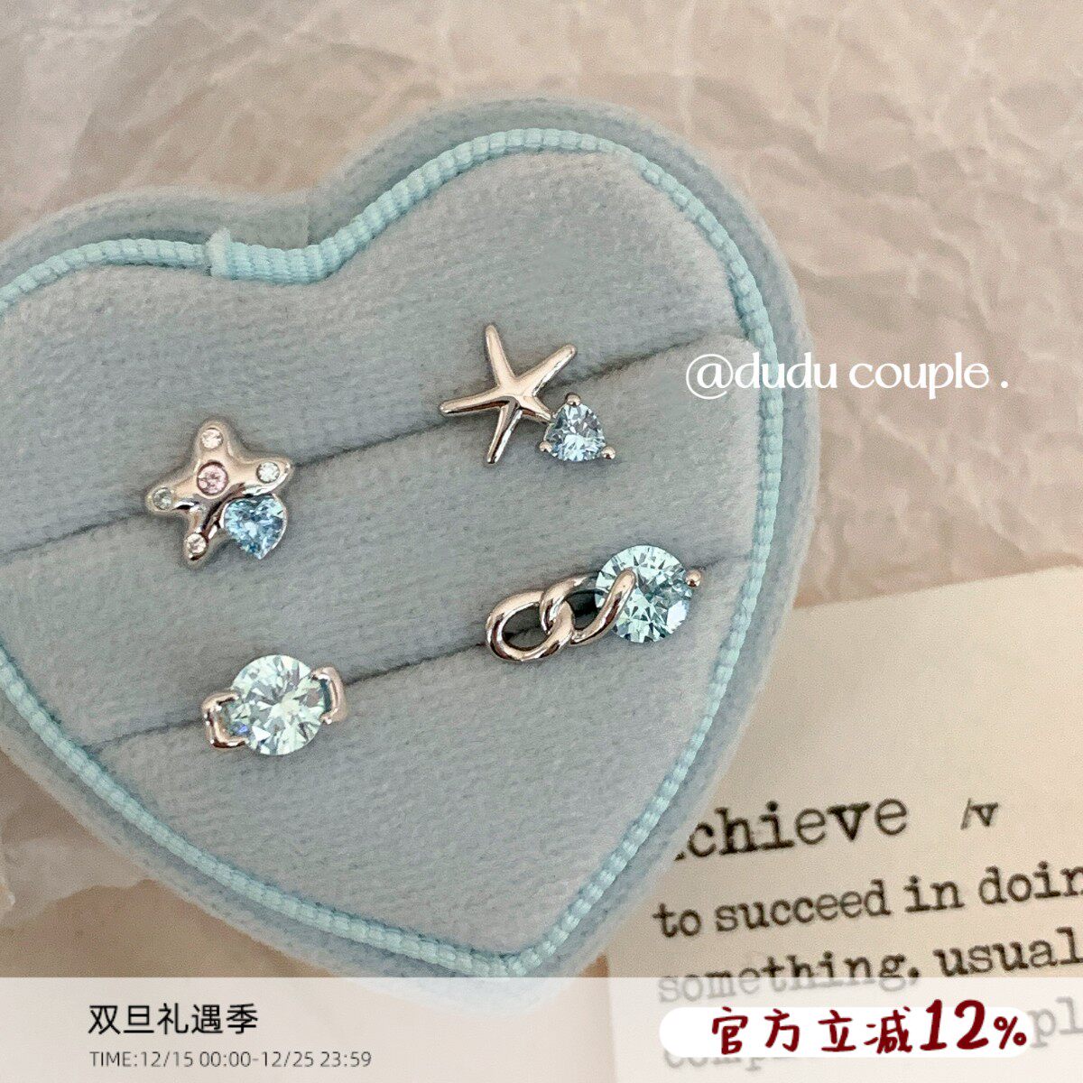 蓝色耳骨钉医用钛钢养耳洞耳环女