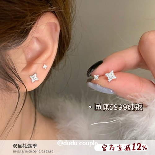 S999纯银耳钉养耳洞睡觉免摘爆闪