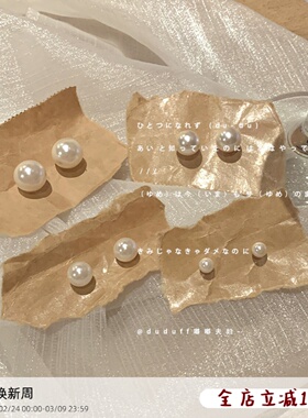 嘟嘟夫妇ins大码珍珠耳钉女fever同款S925纯银气质耳环高级感耳饰