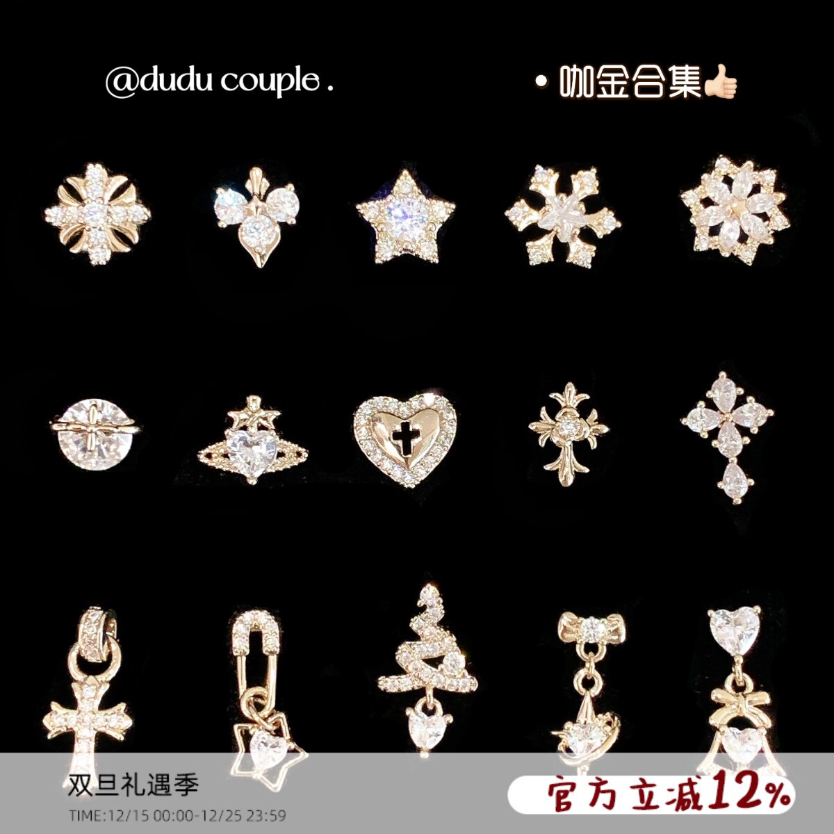 咖金色耳骨钉医用钛钢免摘耳扣女