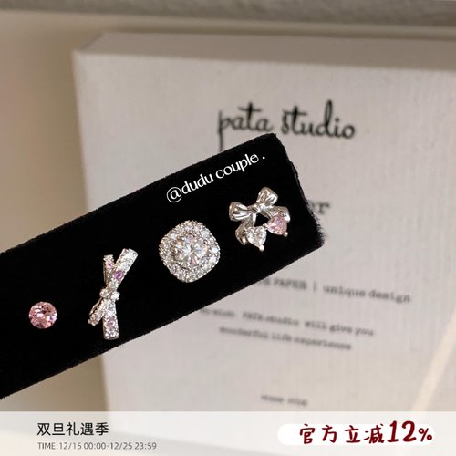 蝴蝶结耳骨钉医用钛钢养耳洞免摘