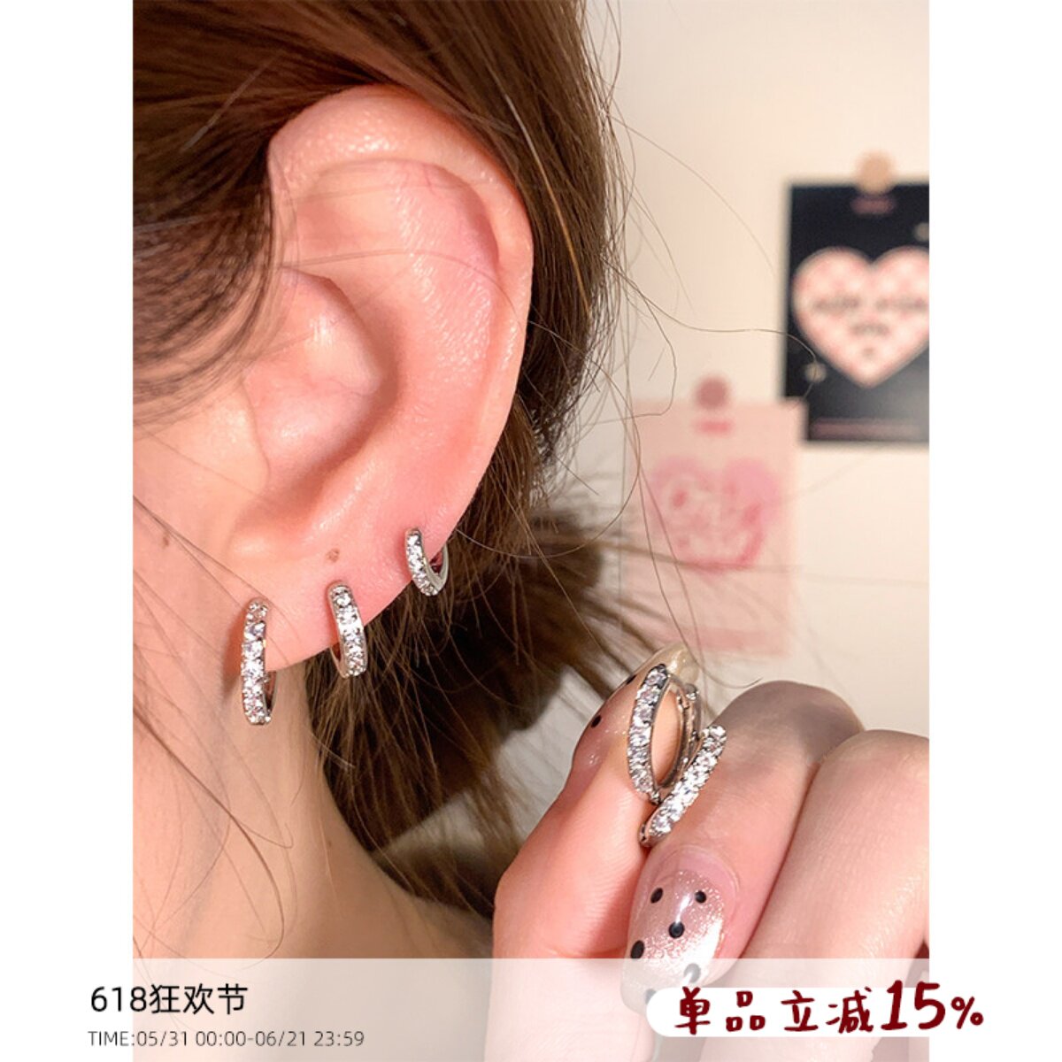 嘟嘟夫妇睡觉不用摘耳圈耳环独特小众爆闪耳骨钉高级感耳扣耳饰女
