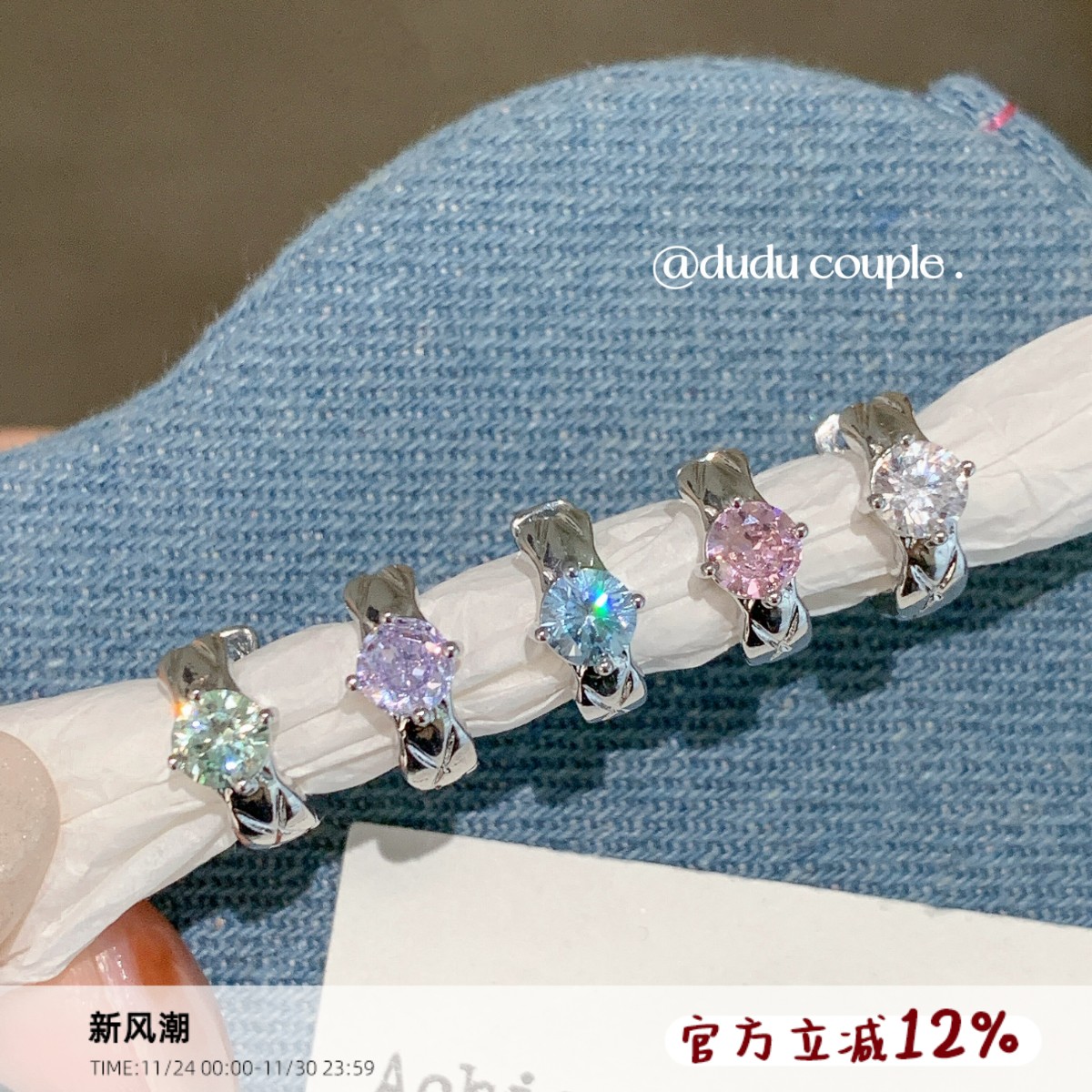 医用钛钢耳扣耳圈睡觉免摘耳骨环