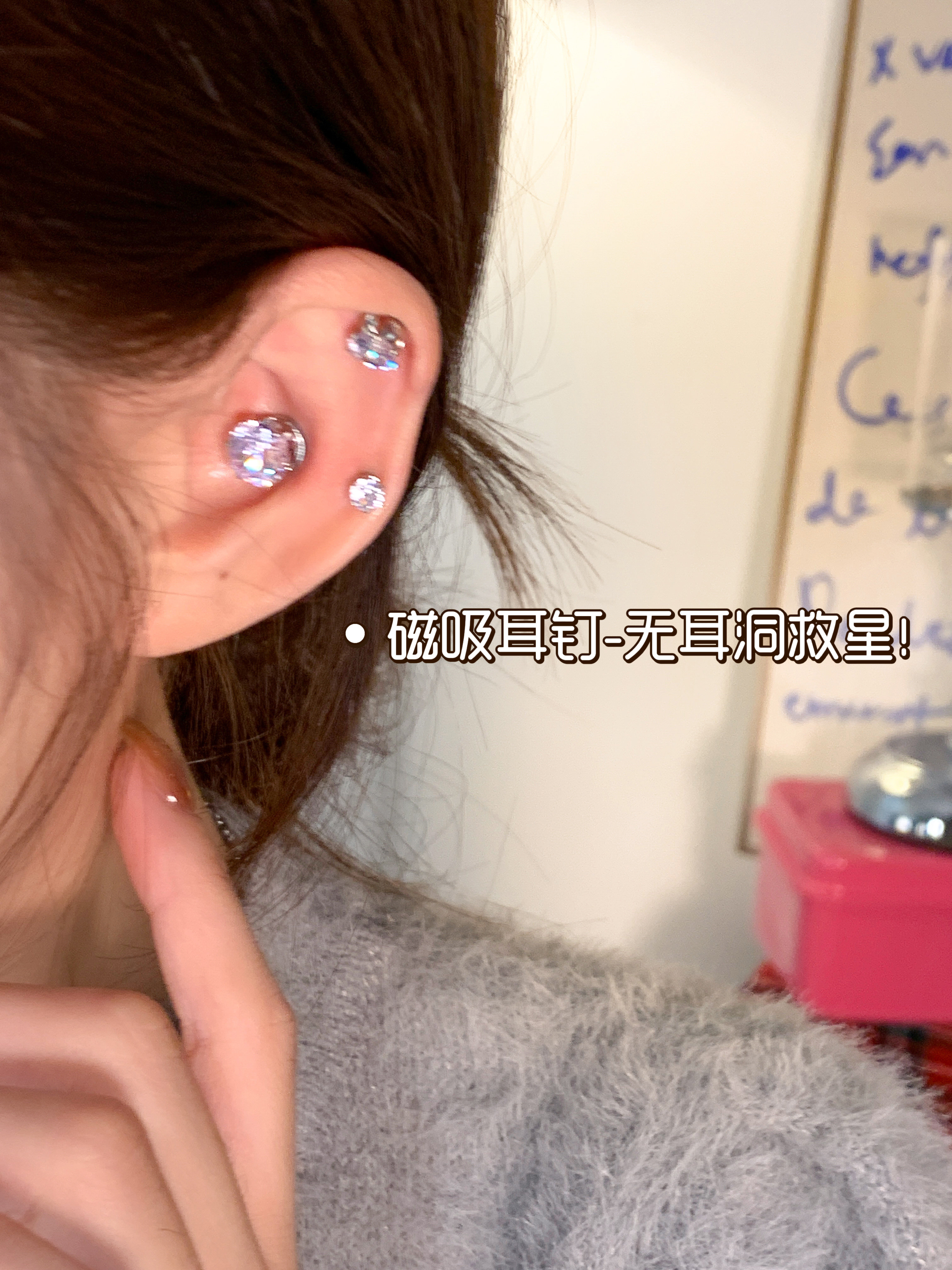 嘟嘟夫妇磁吸耳钉无耳洞耳夹小巧耳蜗钉高级感爆闪吸铁石耳骨钉女,饰品/流行首饰/时尚饰品新,耳钉,淘宝优惠券,粉丝福利购,淘宝优惠卷
