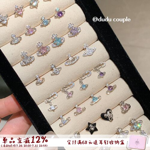 【土星耳钉合集】医用钛钢养耳洞