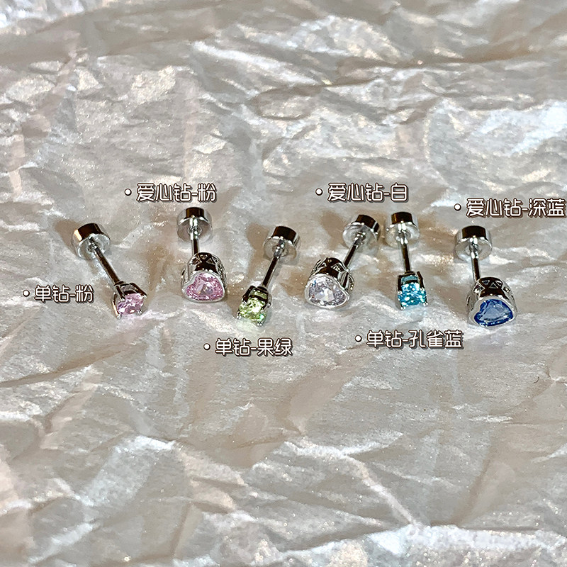 嘟嘟夫妇睡觉不用摘小巧耳钉螺丝扣爱心耳蜗钉钛钢防过敏耳骨钉女,饰品/流行首饰/时尚饰品新,耳钉,淘宝优惠券,粉丝福利购,淘宝优惠卷