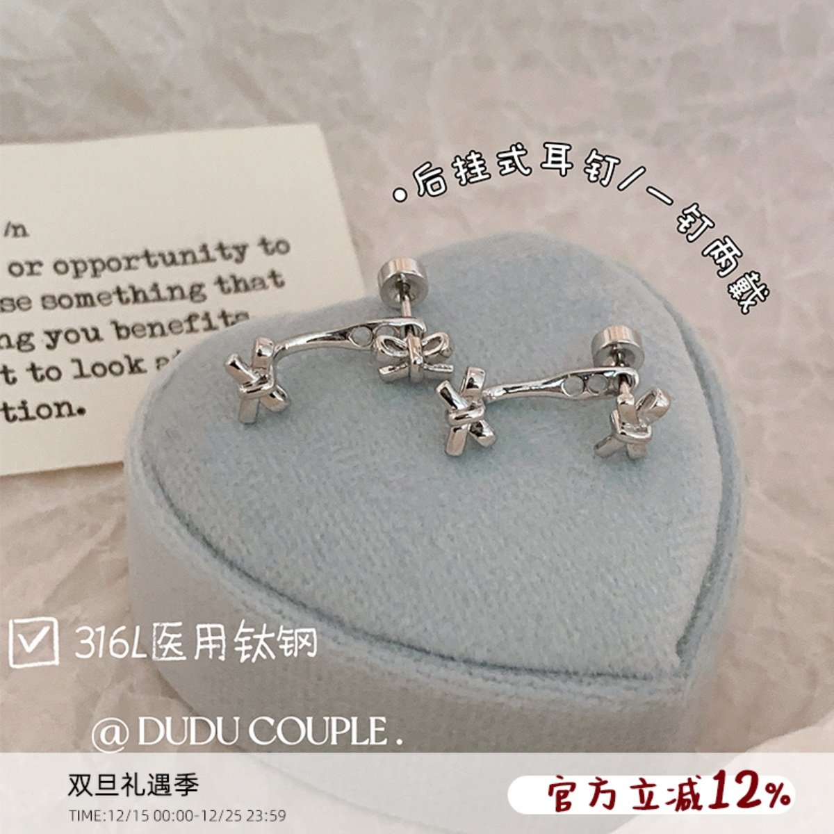 蝴蝶结耳骨钉耳骨钉后挂式耳钉女