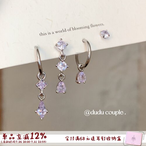 医用钛合金耳钉耳骨钉耳环免摘女