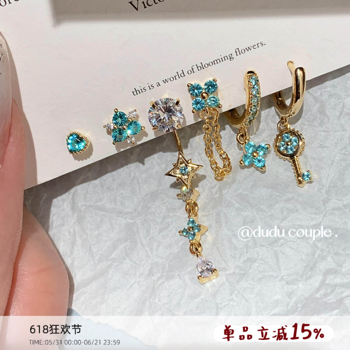 嘟嘟夫妇高级感金色耳骨钉耳蜗钉医用钛钢睡觉免摘马蹄钉耳骨环女