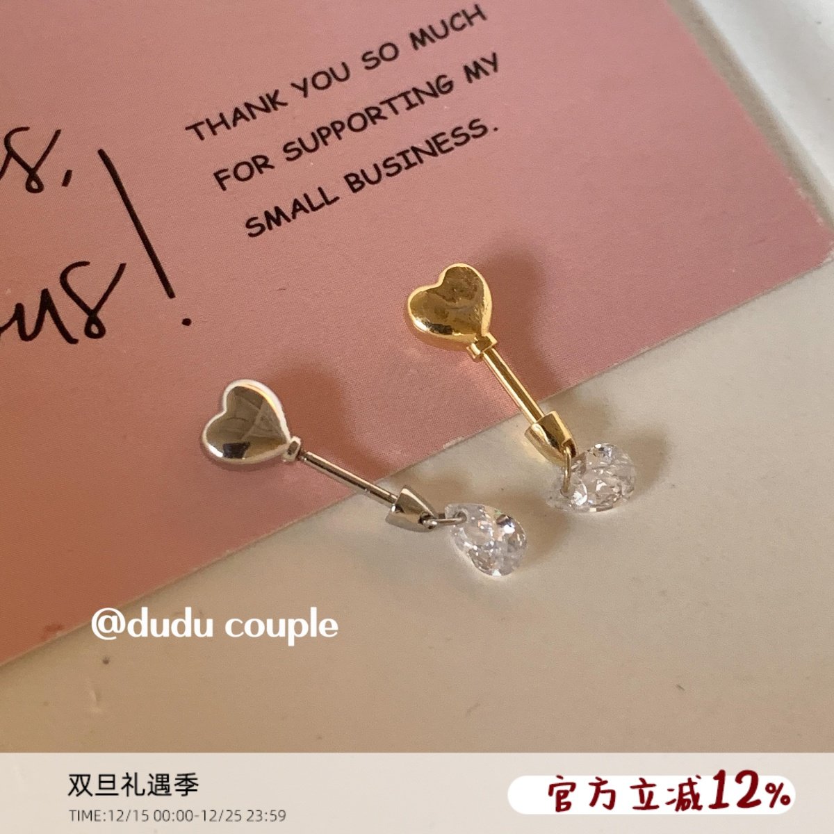 水滴爱心高位耳骨钉医用钛钢养耳