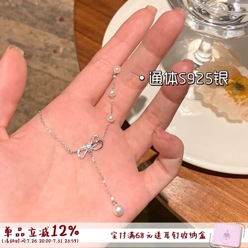 嘟嘟夫妇s925纯银蝴蝶结珍珠项链
