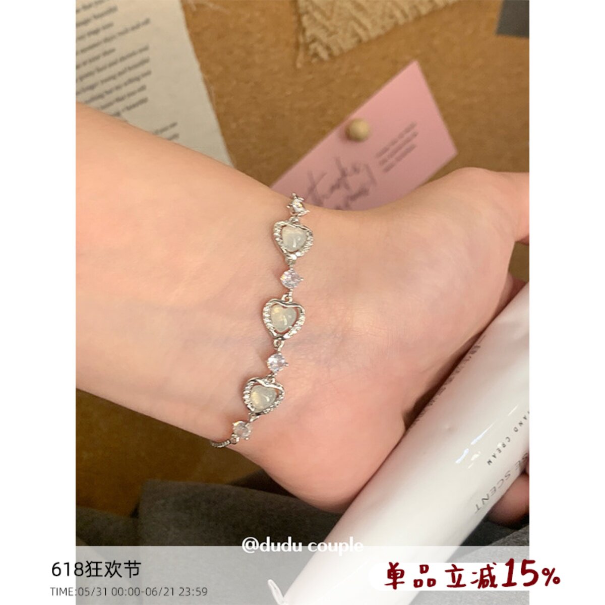 嘟嘟夫妇爱心猫眼石手链高颜值学生党轻奢小众精致手串闺蜜手饰女