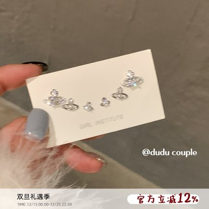 嘟嘟夫妇西太后土星耳钉六件套s925银针高级感小众睡觉免摘耳环女