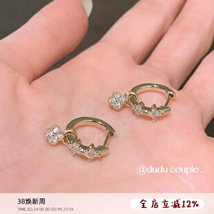 嘟嘟夫妇咖啡金耳环耳扣轻奢高级感小众直针d型耳圈边缘耳骨环女