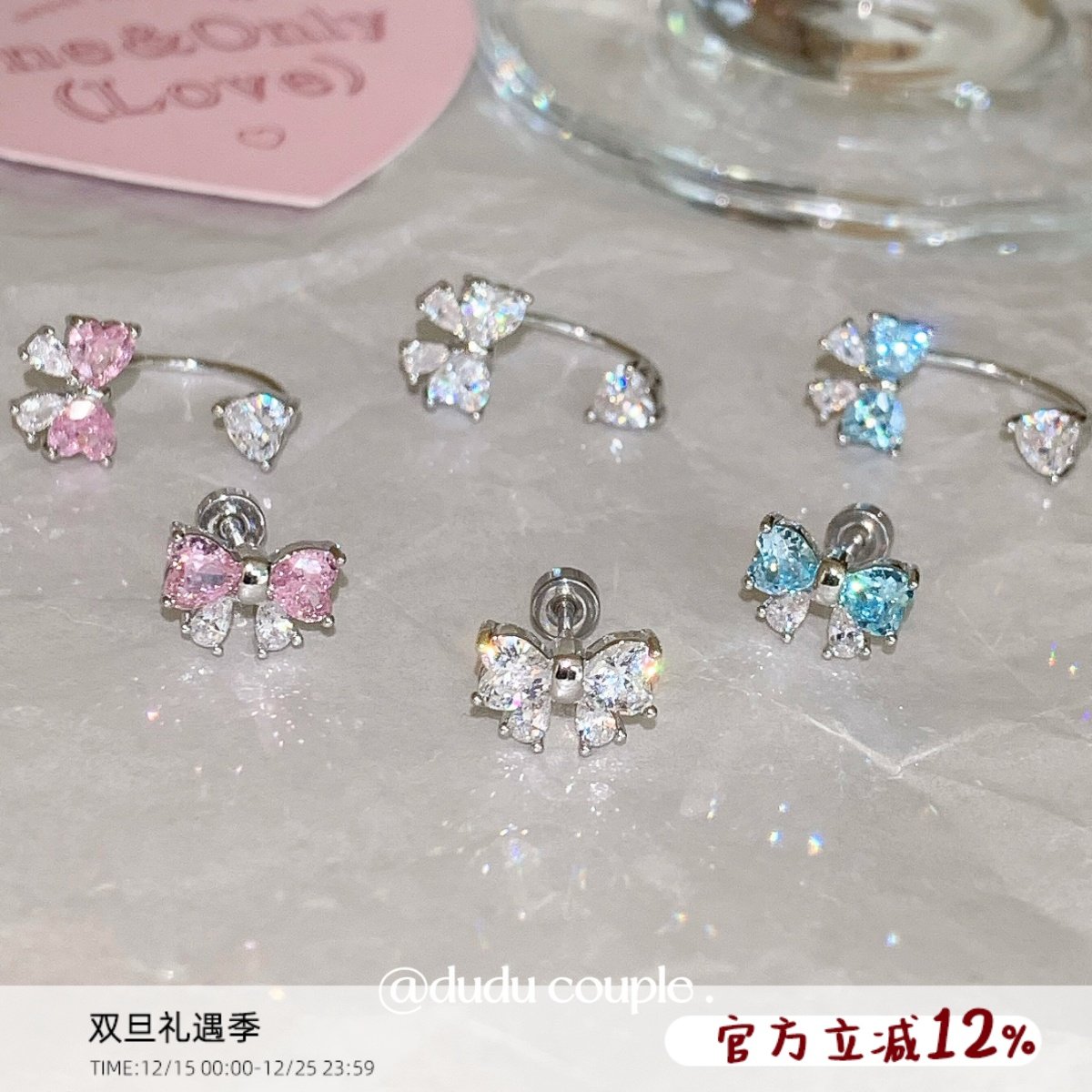 爆闪蝴蝶结耳骨钉养耳免摘马蹄环