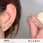 嘟嘟夫妇彩色爆闪施华洛钻钛钢耳钉养耳洞免摘平底耳蜗钉耳骨钉女
