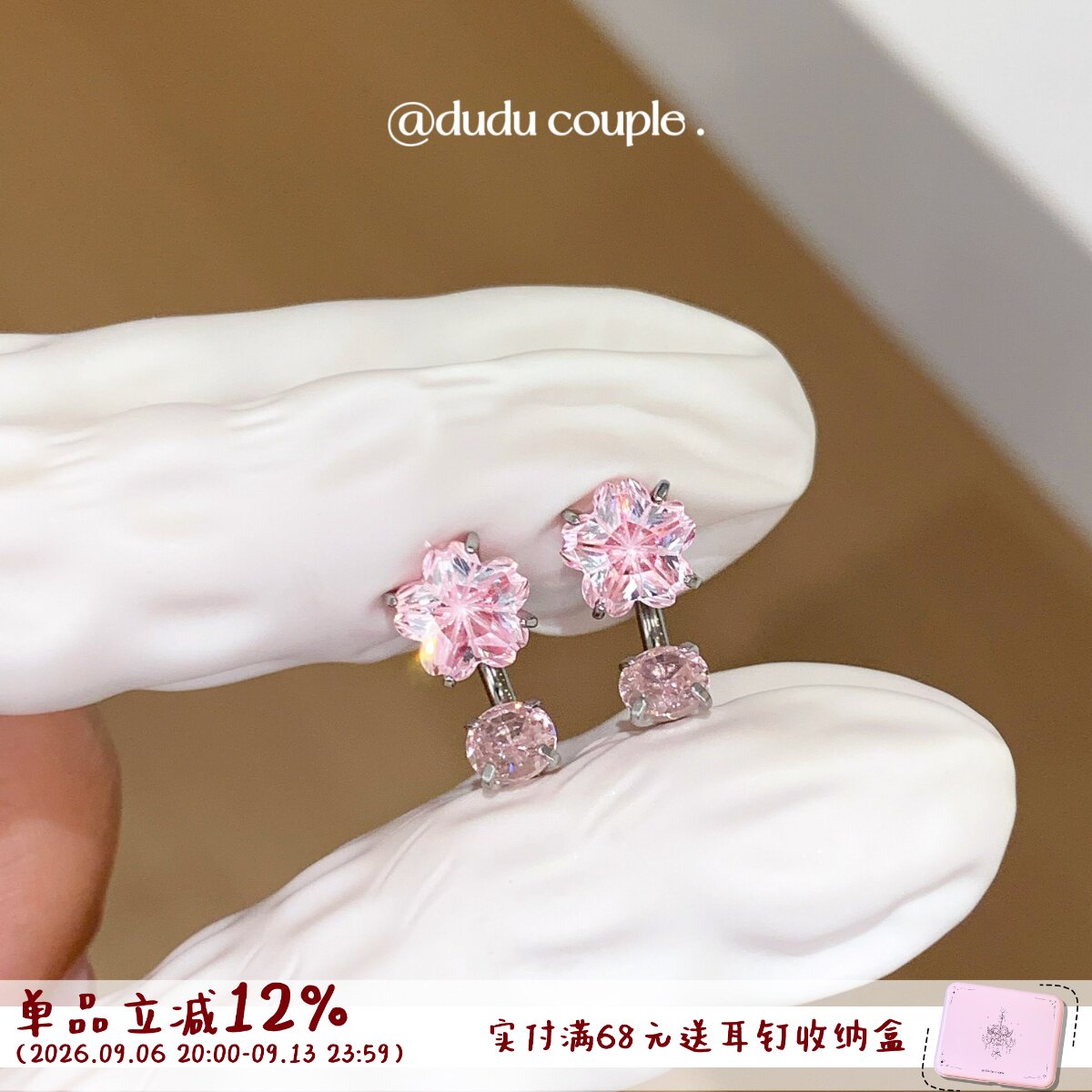 花朵马蹄环耳钉钛合金内螺旋养耳图片