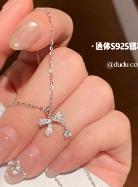 S925纯银项链小众蝴蝶结锁骨链女