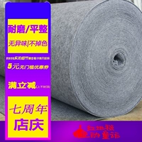 Khói màu xám triển lãm mặc một lần lễ kỷ niệm T nền tảng màu xám dày trang trí thảm gói thảm đầy đủ cửa hàng - Thảm thảm lót sàn nhà