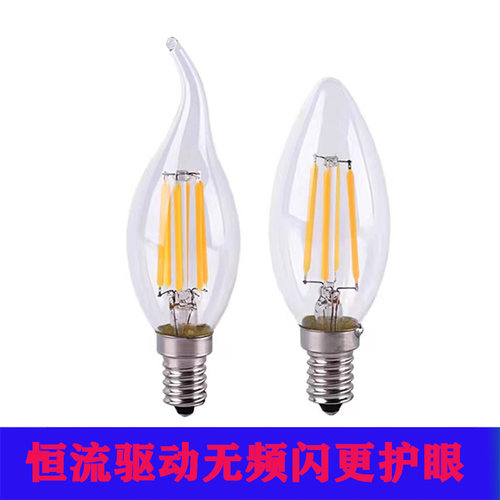 钨丝灯泡蜡烛灯泡深度调光可控硅
