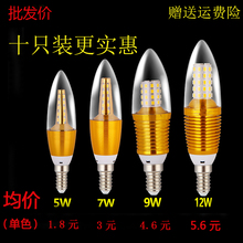 led蜡烛灯泡e14小螺口5w7/9/12w尖泡拉尾吊灯光源e27节能光源批发