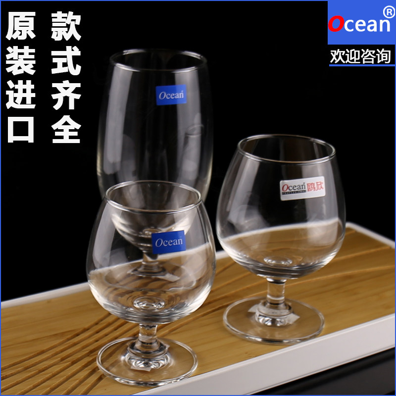 泰国海洋酒杯威士忌烈酒红酒杯矮脚欧式透明葡萄酒ocean 白兰地杯