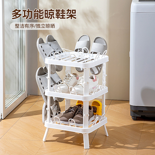 三层可折叠晾鞋架落地挂式阳台多功能倒挂倾斜晾晒鞋架收纳省空间