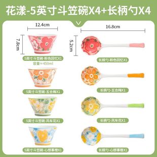 高颜值网红餐具雪花刨冰淇淋雪糕甜品凉粉盘家用防烫陶瓷斗笠饭碗