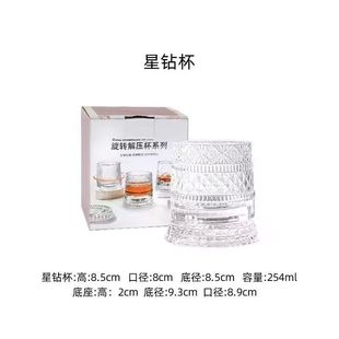 高级旋转星钻红酒醒酒器葡萄酒分酒壶不倒翁洋酒杯轻奢酒具礼 欧式