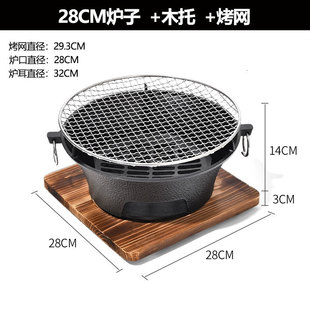 铸铁炭炉烧烤炉取暖碳火炉 围炉煮茶家用室内器具全套烤茶泥炉套装