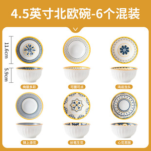 家用陶瓷碗盘餐具组合汤碗日式 北欧碗碟盘套装 轻奢简约碗乔迁送礼