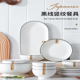 备用 用吃饭山田家用米饭碗面碗汤碗一件礼品陶瓷餐具碗盘套装