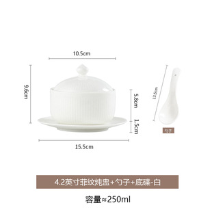 酒店会所餐厅家用餐具陶瓷炖盅汤盅饭盅菲纹炖盅甜品盅陶瓷盅