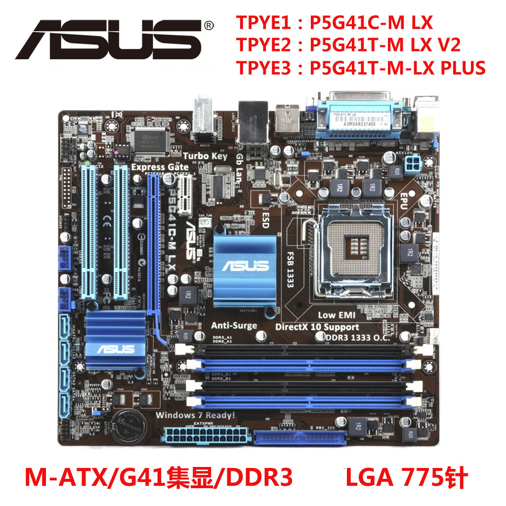 华硕G41DDR3集显775针主板